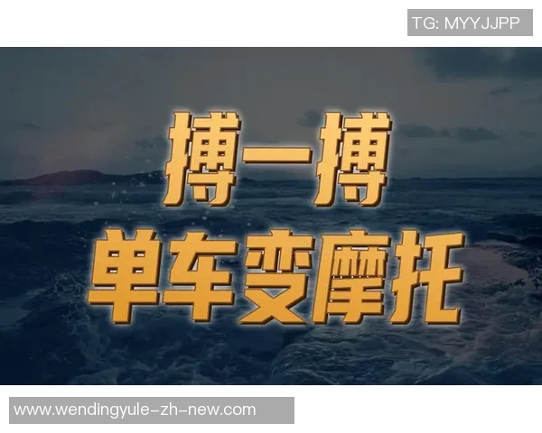 pg麻将胡了2模拟器问鼎-突破逆境的门户 用Pg麻将胡了Ⅱ模拟器问鼎江湖之巅-pg麻将胡了2模拟器问鼎