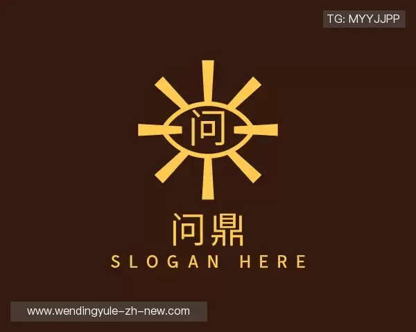关于问鼎娱乐